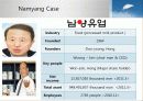 전략경영_파이널_최종 4페이지
