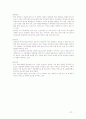 주택정책론(충청북도) 37페이지