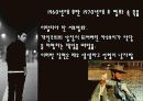죽음과_자살 6페이지