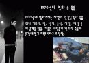 죽음과_자살 7페이지
