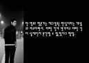죽음과_자살 10페이지
