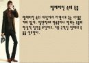 죽음과_자살 11페이지