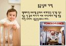 죽음과_자살 16페이지