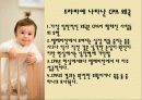 죽음과_자살 17페이지