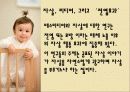 죽음과_자살 19페이지