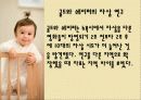 죽음과_자살 21페이지