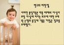 죽음과_자살 23페이지