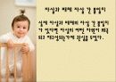 죽음과_자살 25페이지