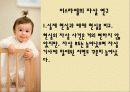 죽음과_자살 27페이지