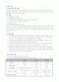 제주 특별 자치도 21페이지