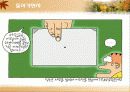 직업재활개론 4페이지