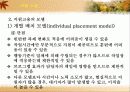 직업재활개론 61페이지