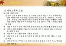 직업재활개론 64페이지
