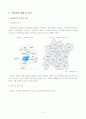 주택정책론__전라북도 5페이지