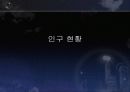 주택정책론_경기도조_최종 2페이지