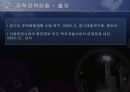 주택정책론_경기도조_최종 29페이지