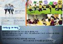 SK_국제마케팅 6페이지