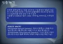 SK_국제마케팅 10페이지