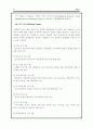 APEC의 설립 배경과 설립 과정, 구조와 특성 9페이지