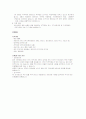 KT 기업 9페이지