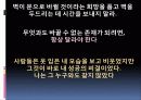 창의적 여성 리더 11페이지