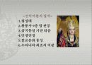 창의적 여성 리더 36페이지