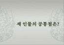 창의적 여성 리더 38페이지
