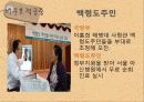 천안함사건 위기전략 2페이지