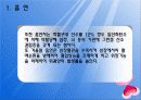흡연과 운동 5페이지