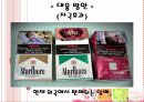 향기 담배의 소비자 피해에 대해… 14페이지