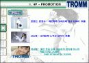 트롬 (TROMM) 세탁기 12페이지