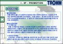 트롬 (TROMM) 세탁기 13페이지