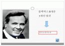 국제사회와관계 테러문제 41페이지
