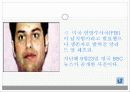 국제사회와관계 테러문제 42페이지