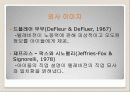 집단 이미지 7페이지