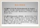 집단 이미지 8페이지