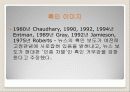 집단 이미지 19페이지