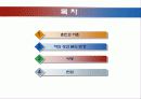 조성민 친권의 정당성에 대한 법적 검토 2페이지
