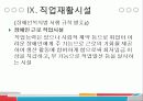 언어장애에 대하여 39페이지