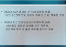 지원고용을 위한 비즈니스 동맹 만들기 (Creating Business Alliances for Supported Employment) 2페이지