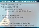 지원고용을 위한 비즈니스 동맹 만들기 (Creating Business Alliances for Supported Employment) 11페이지