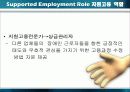 지원고용을 위한 비즈니스 동맹 만들기 (Creating Business Alliances for Supported Employment) 18페이지