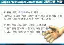 지원고용을 위한 비즈니스 동맹 만들기 (Creating Business Alliances for Supported Employment) 20페이지