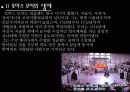 서양의 유토피아론 6페이지