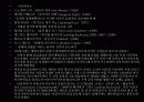 서양의 유토피아론 22페이지