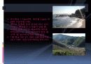 대마도, 녹둔도, 간도 3페이지