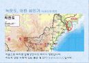 대마도, 녹둔도, 간도 19페이지