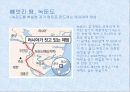 대마도, 녹둔도, 간도 24페이지