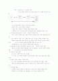 [사회복지조사의 과정] 사회복지조사과정에 대해 기술 10페이지
