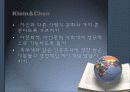 다문화교육 7페이지